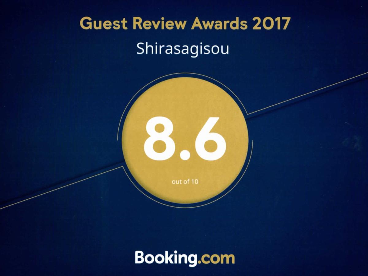 Shirasagisou Hotel Hitoyoshi Exterior foto